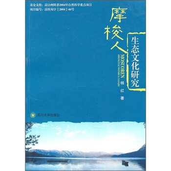 文化研究