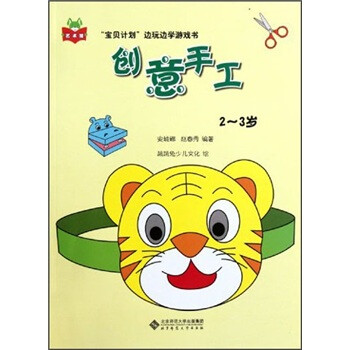 書創(chuàng)意