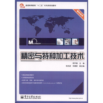 書摘