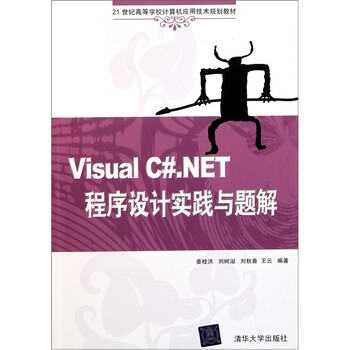 visualc#