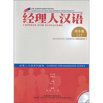 光盤