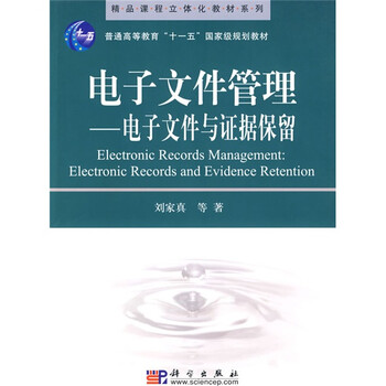 書摘