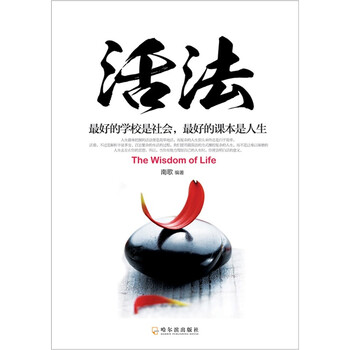 書評