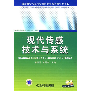 現(xiàn)代