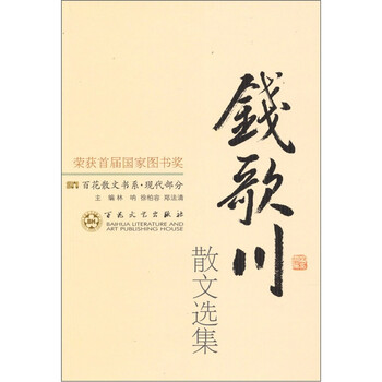 書評