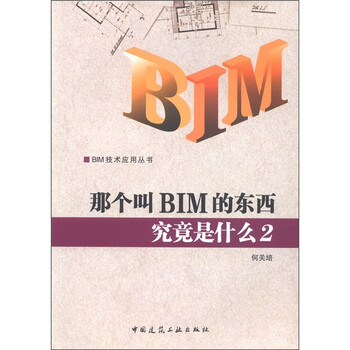 bim