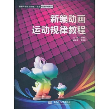 教程動(dòng)漫