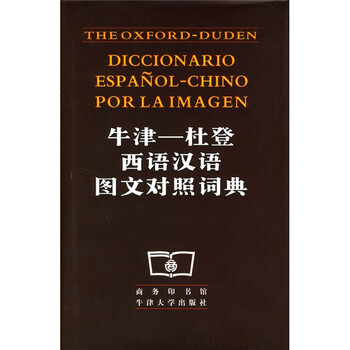 杜登