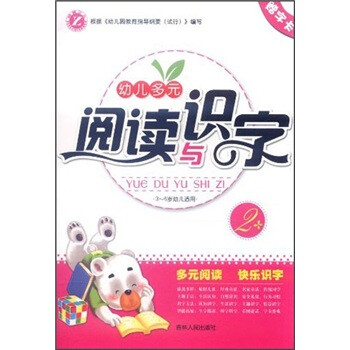 書摘