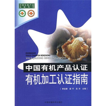 指南