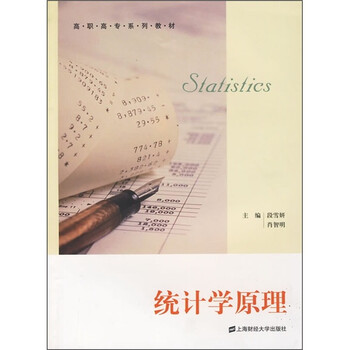 原理