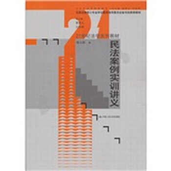 書摘