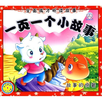 快餐
