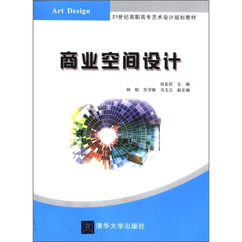 書摘