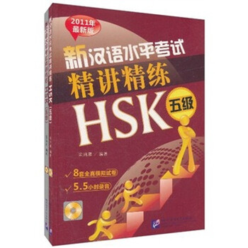 hsk