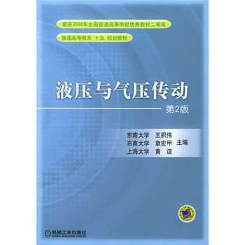 書摘