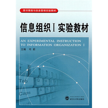 圖書