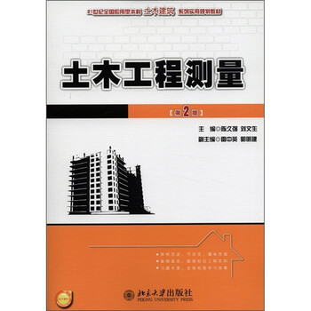 書摘