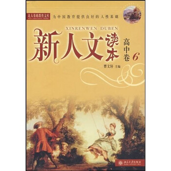 北大