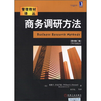 教材書