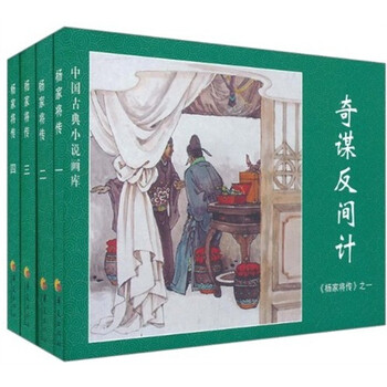 書摘
