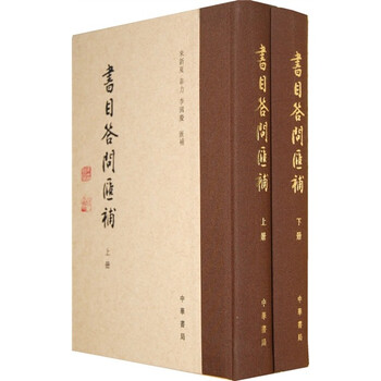 書摘
