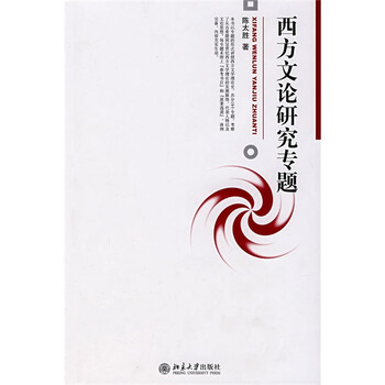 博雅大學(xué)堂
