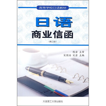 書(shū)摘
