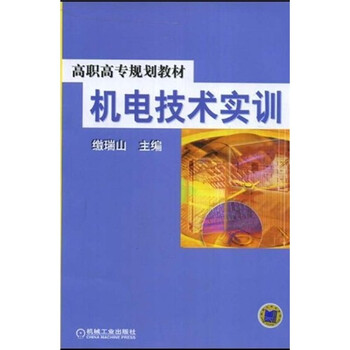 書摘