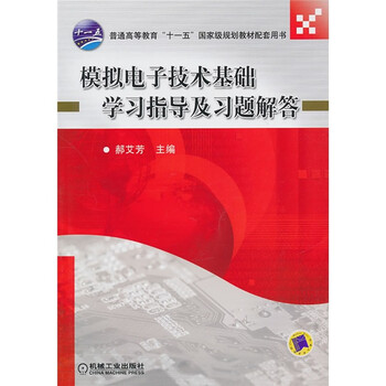 習題