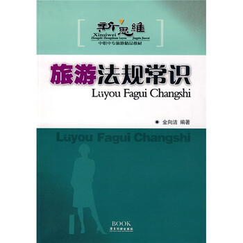 中職教材
