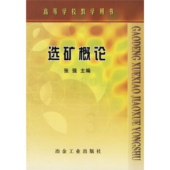 書