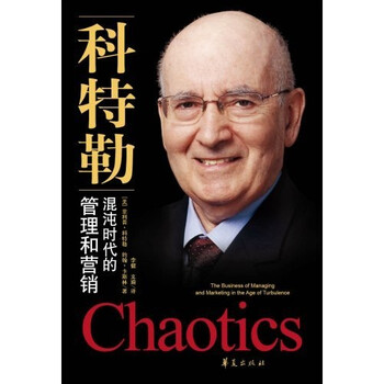 時(shí)代