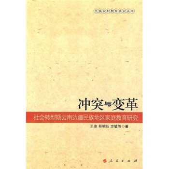 書摘