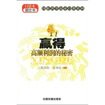 秘密
