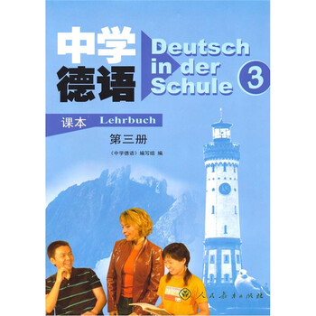 磁帶
