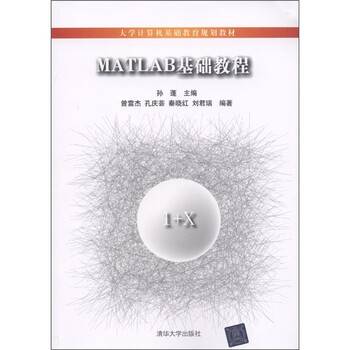大學(xué)計(jì)算機(jī)基礎(chǔ)教程