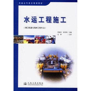 教育工程