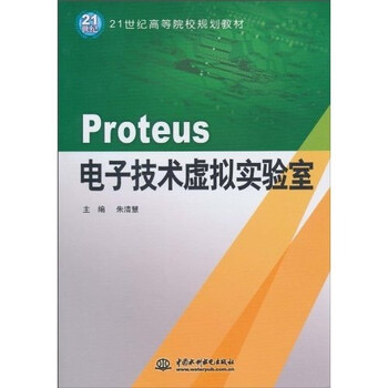 proteus