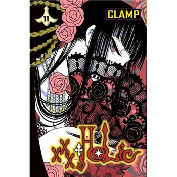 xxxholic