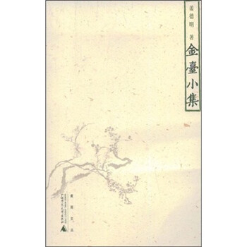 書評