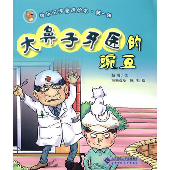 繪本