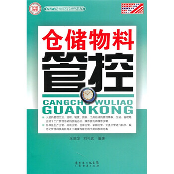 書摘