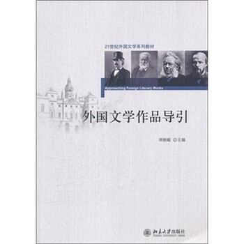 作品