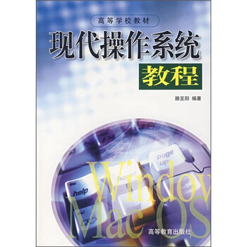 現(xiàn)代