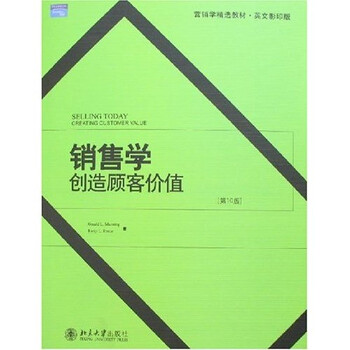 創(chuàng)造價值