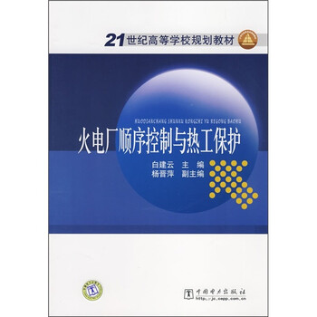 書摘