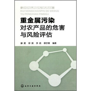 農(nóng)產(chǎn)品