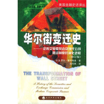 公司制度