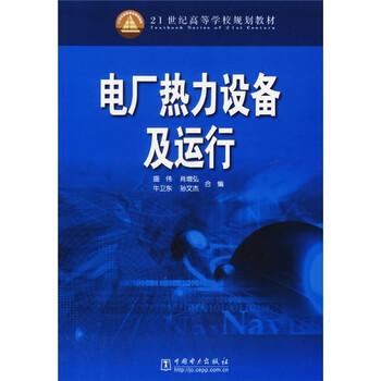 書摘